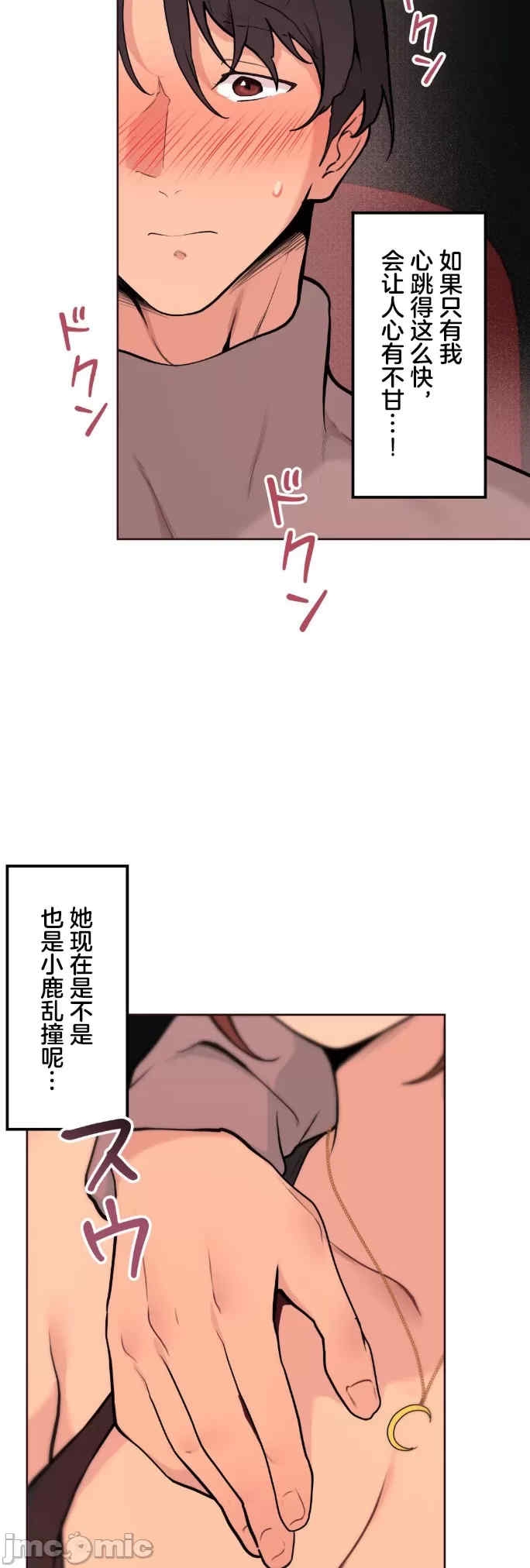 第36张