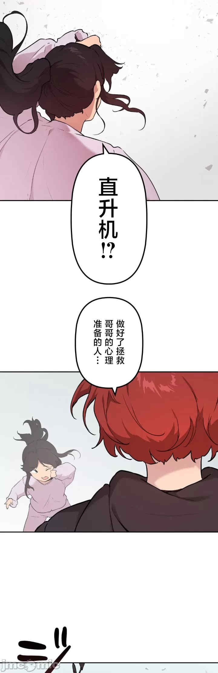 第23张