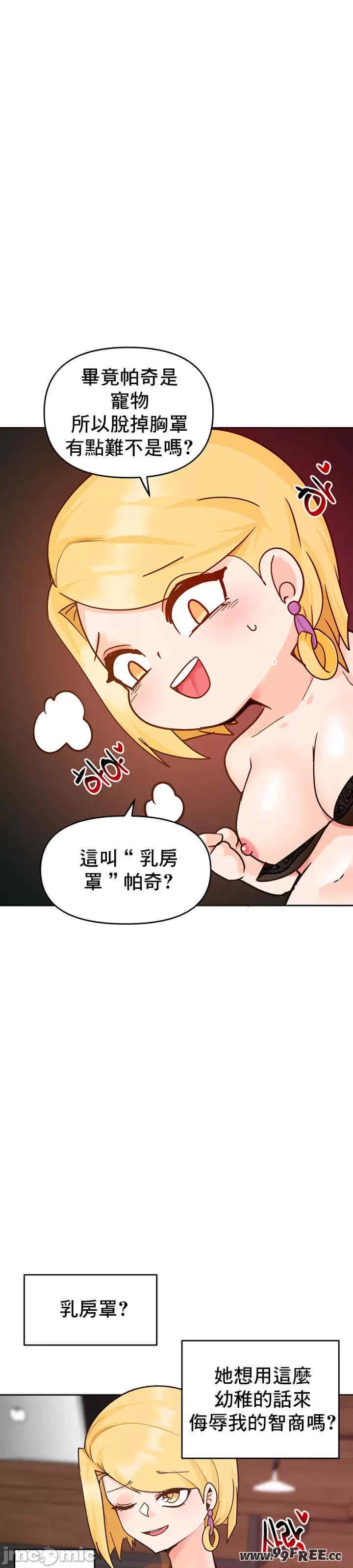 第25张