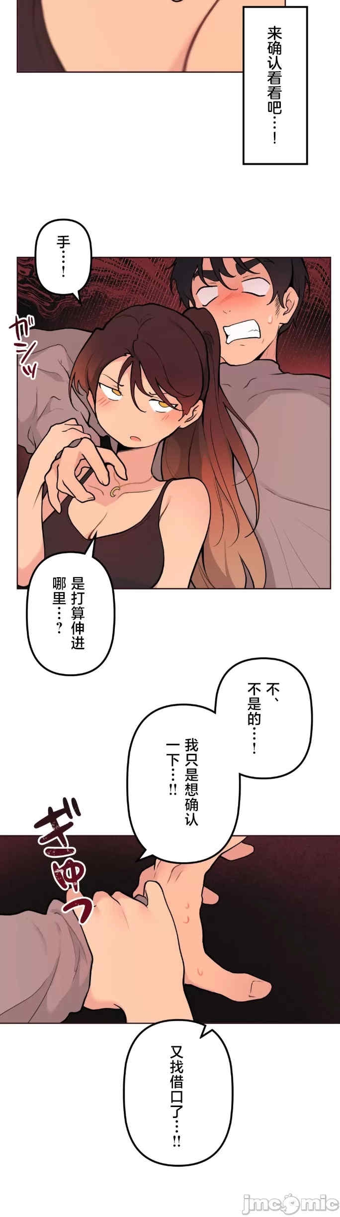 第37张