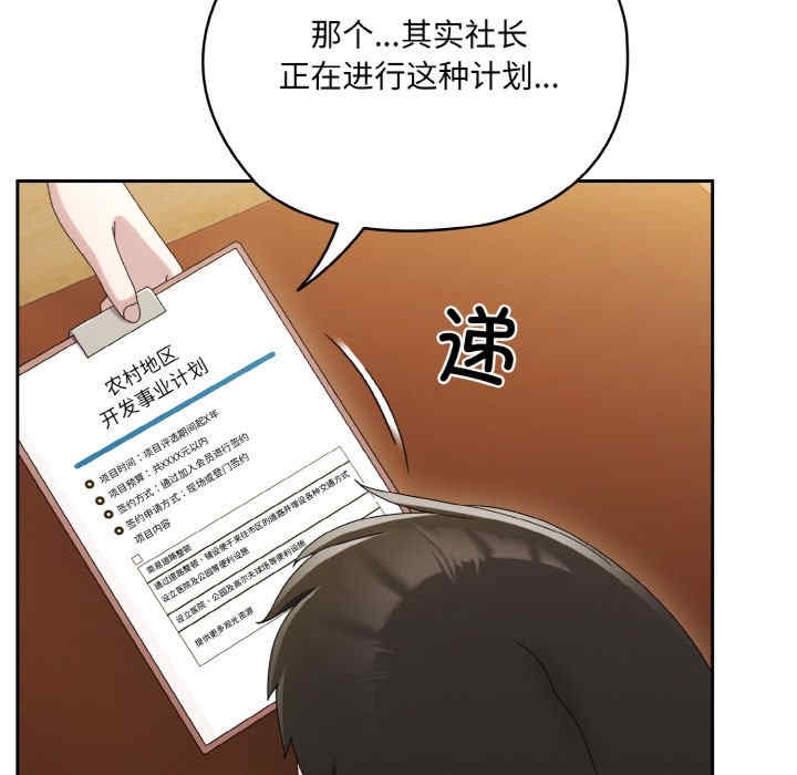 第69张
