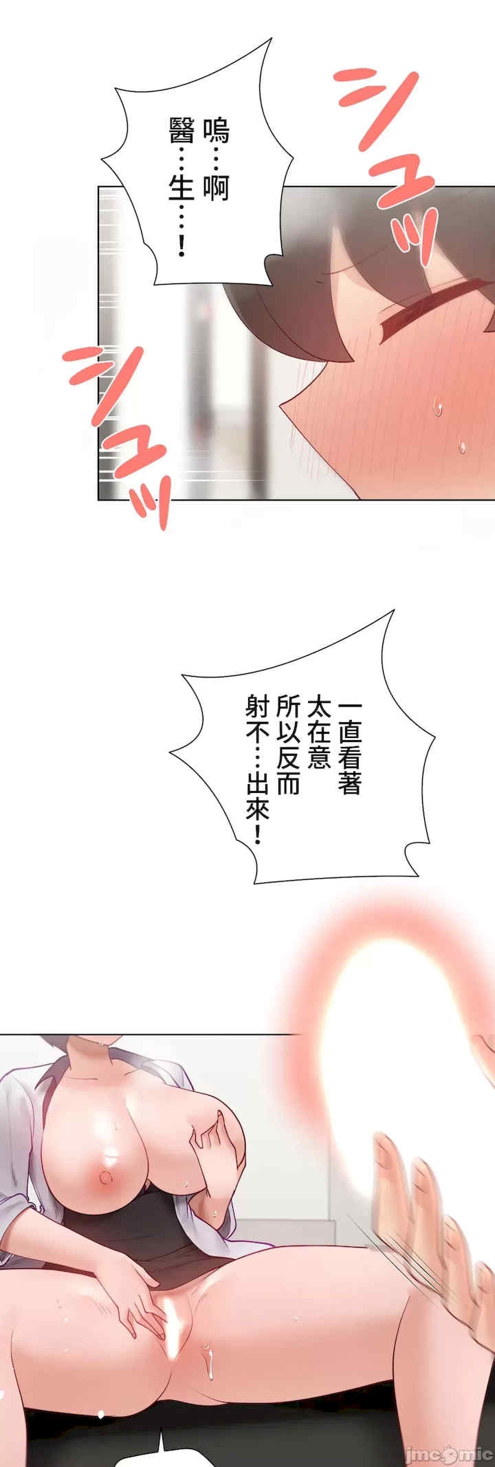 第32张