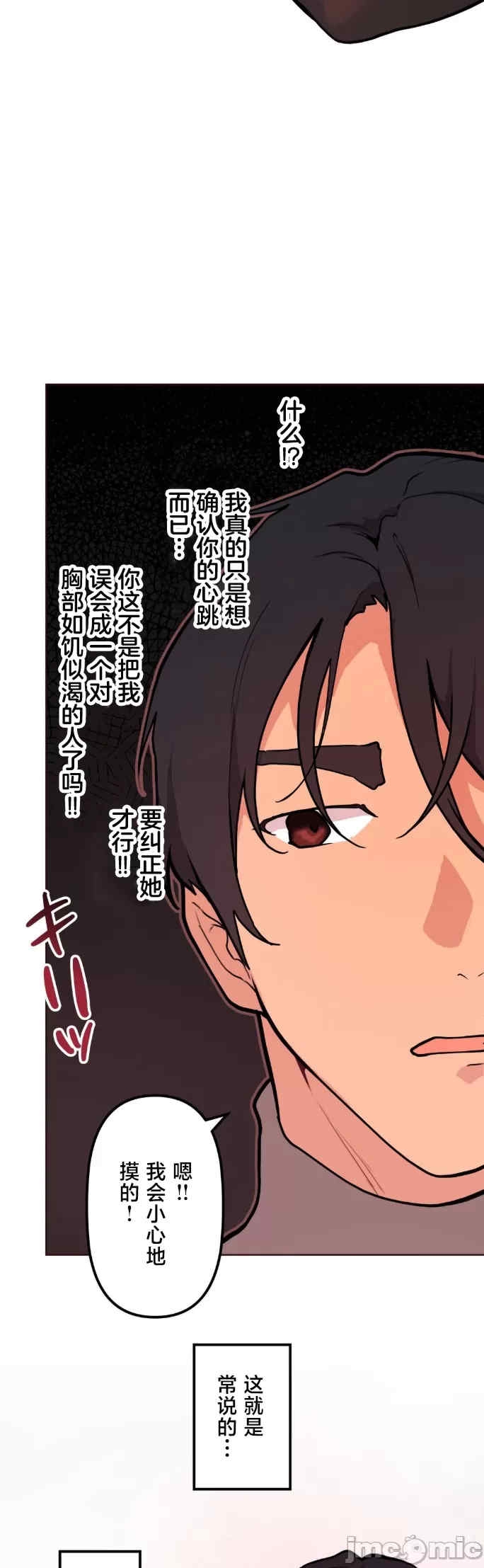 第39张