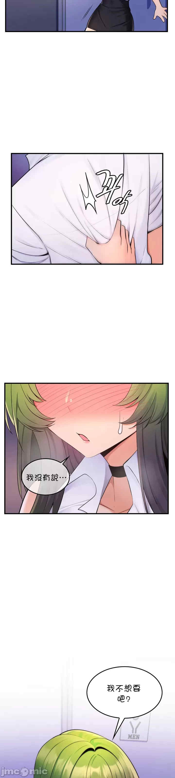 第28张