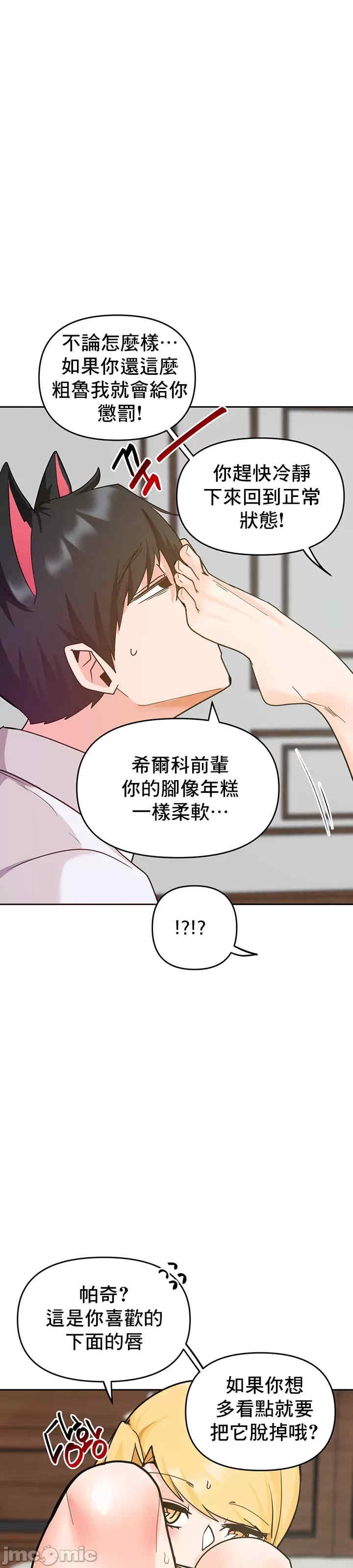 第28张