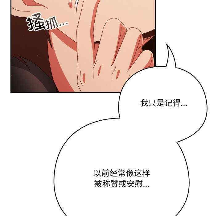 第136张