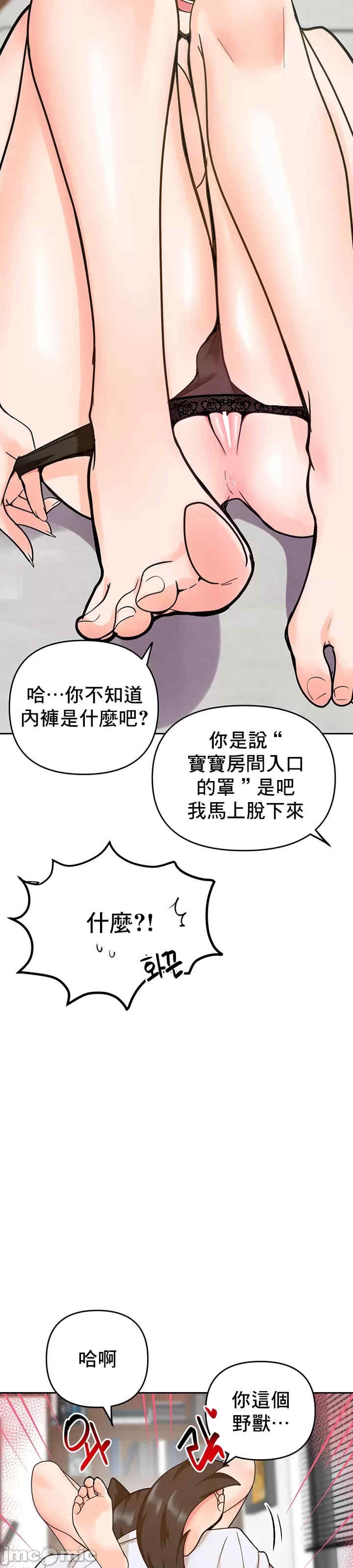 第29张