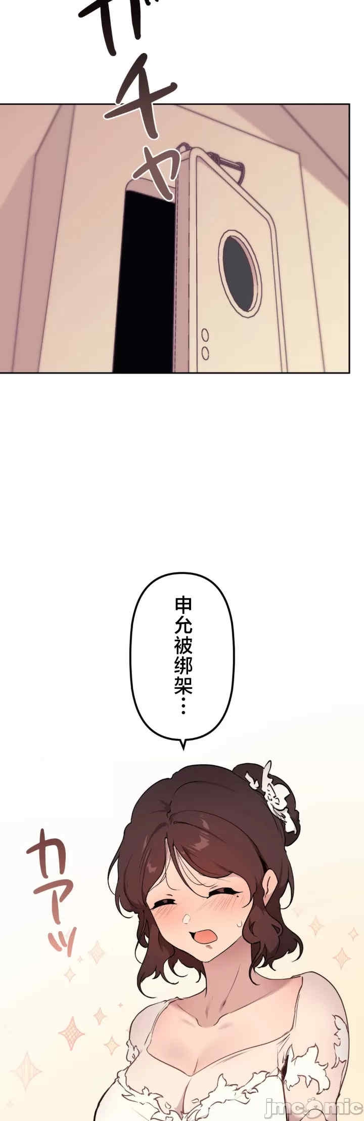 第32张