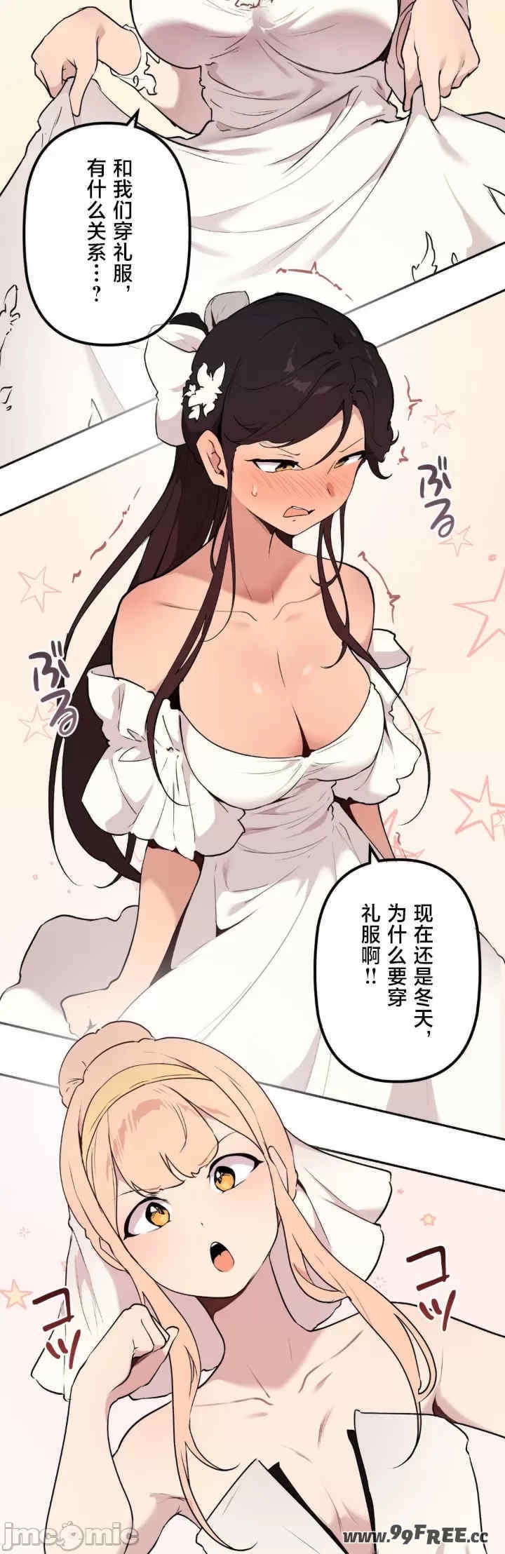 第33张