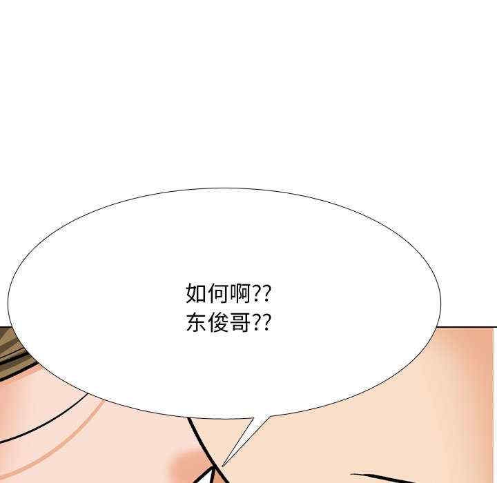 第90张