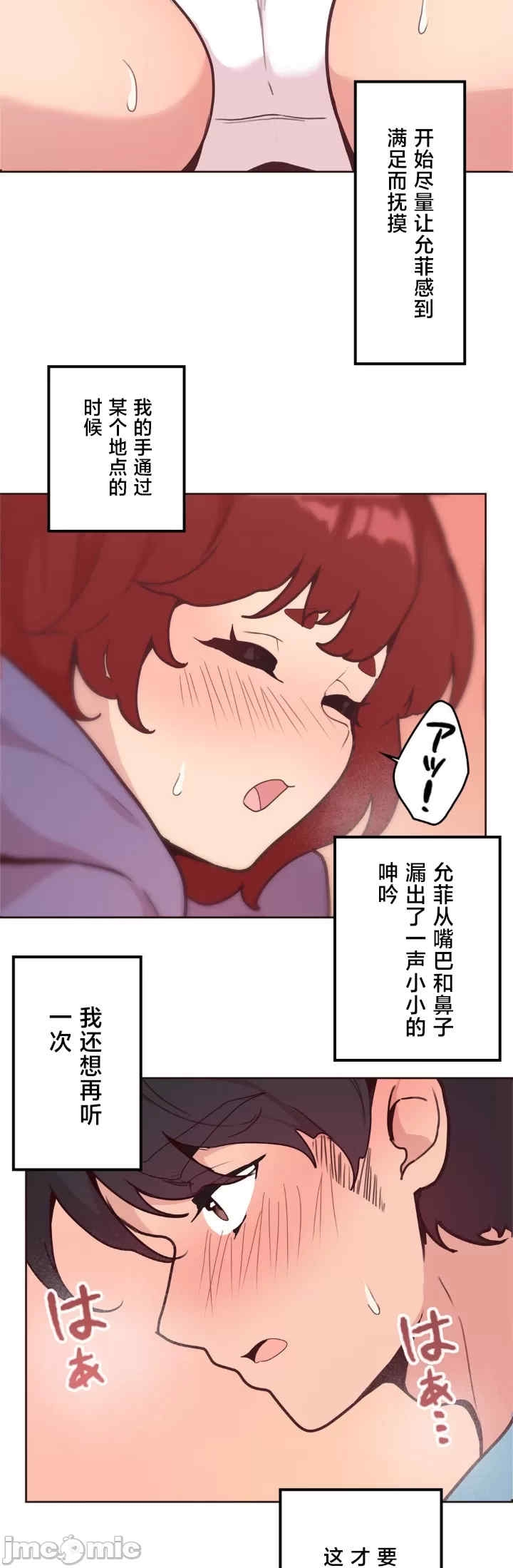 第21张