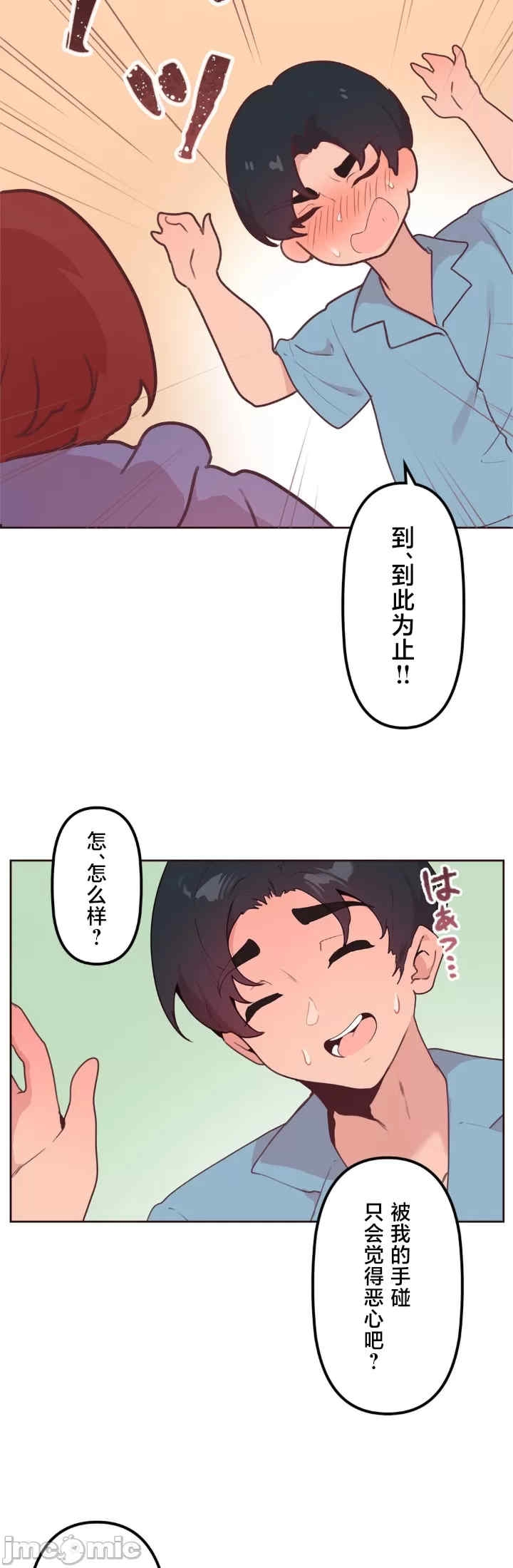 第23张