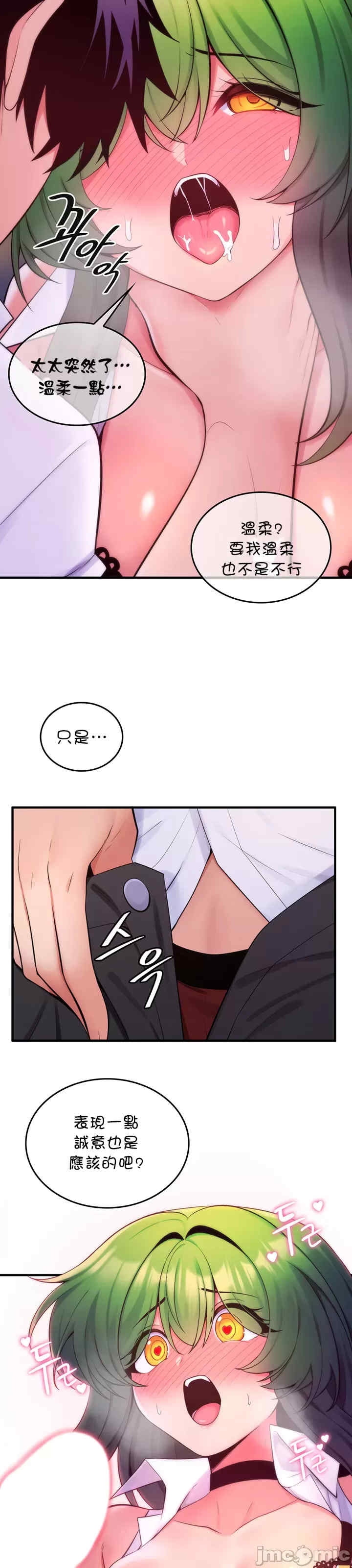 第34张