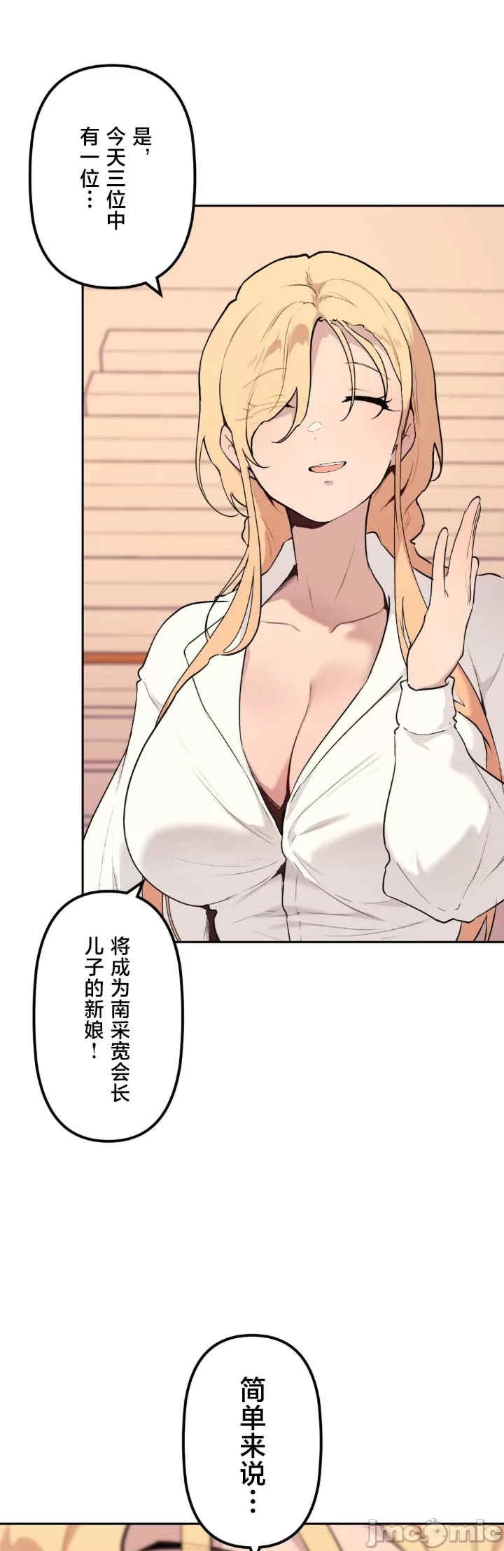 第37张