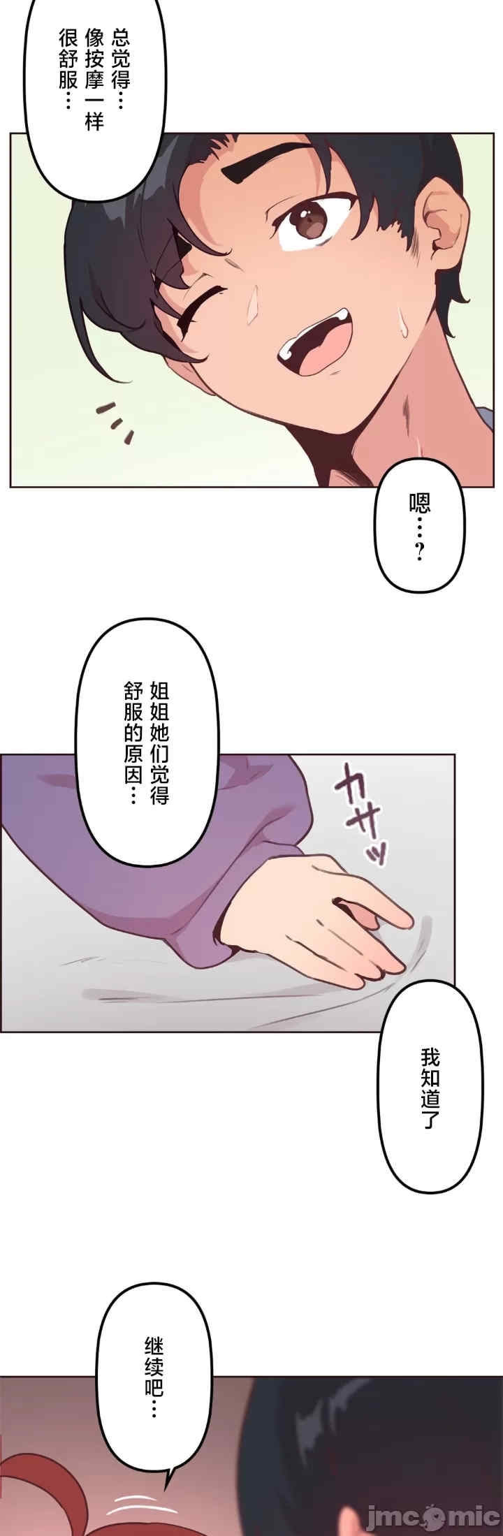 第24张