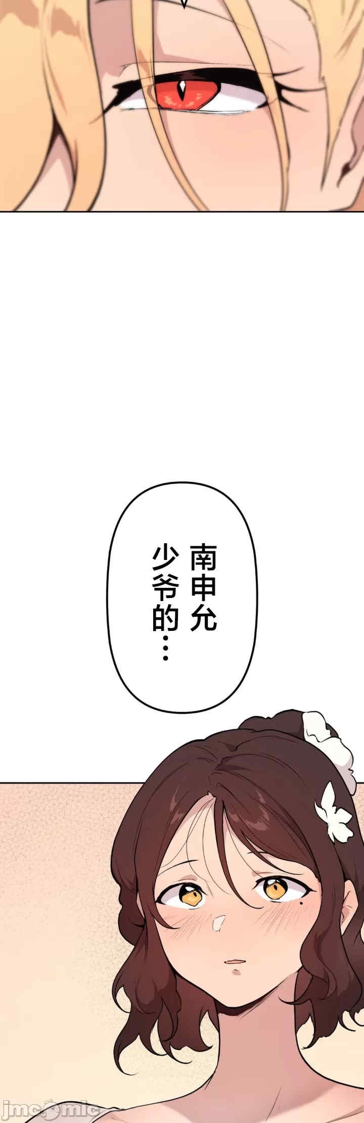 第38张
