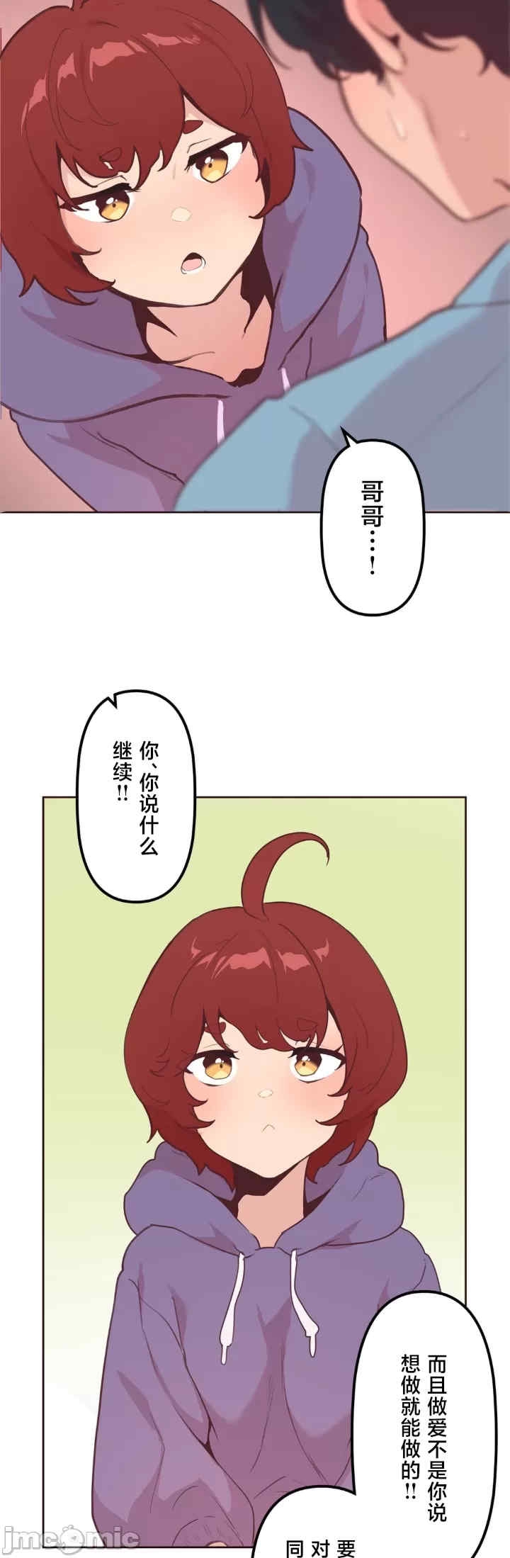 第25张