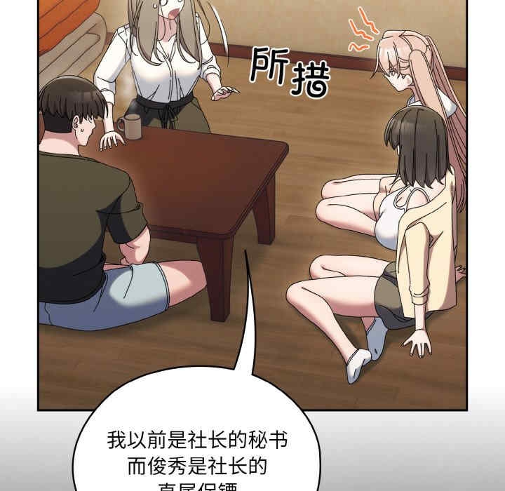 第94张