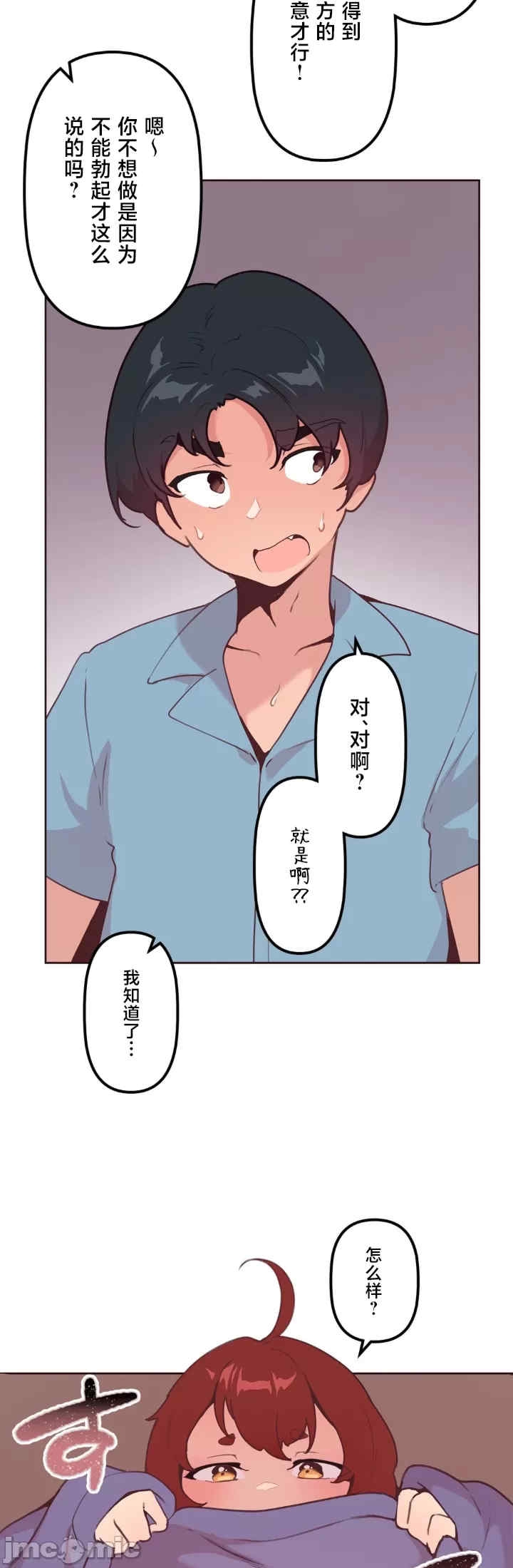 第26张
