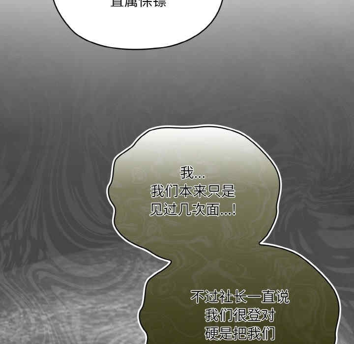 第97张