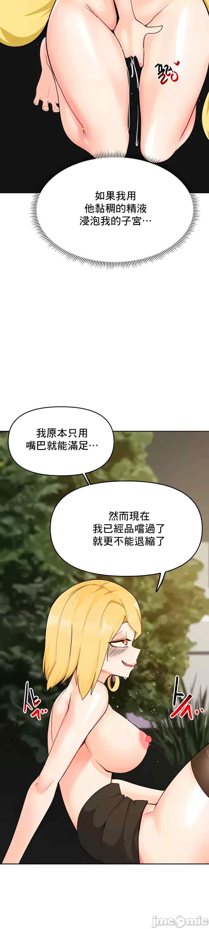第21张