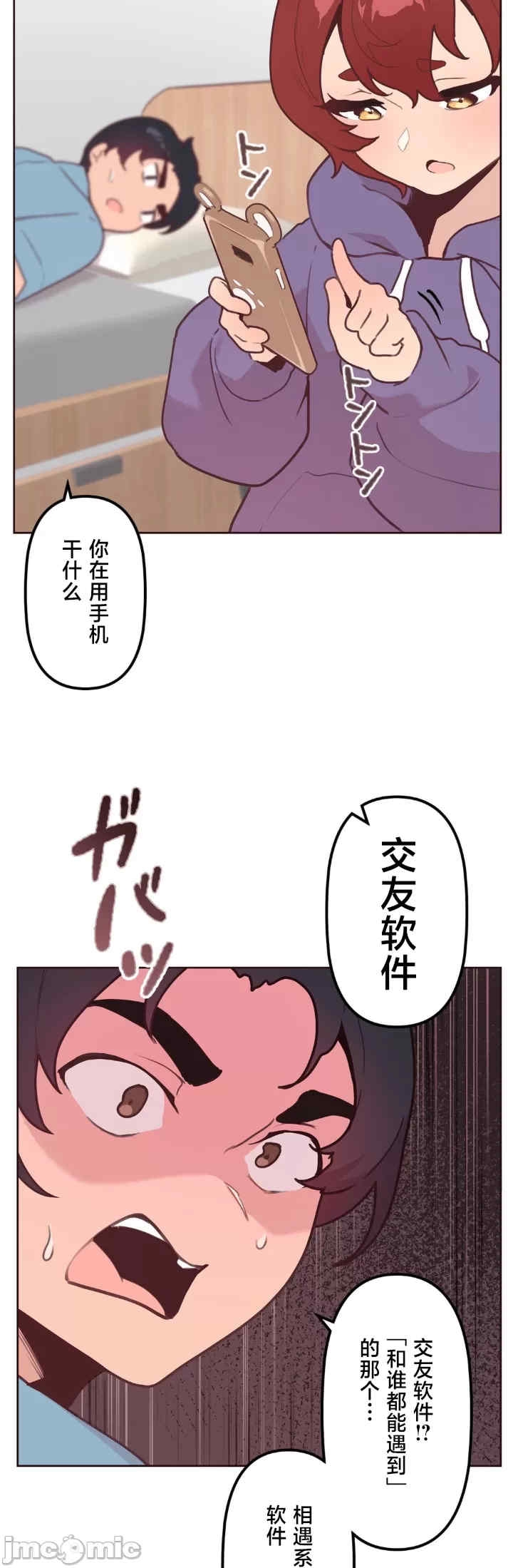 第32张