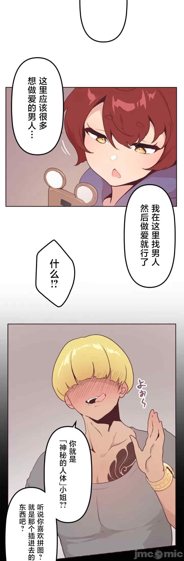 第33张