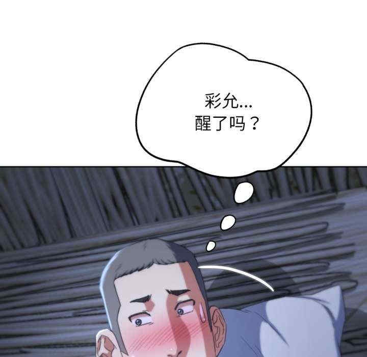第97张
