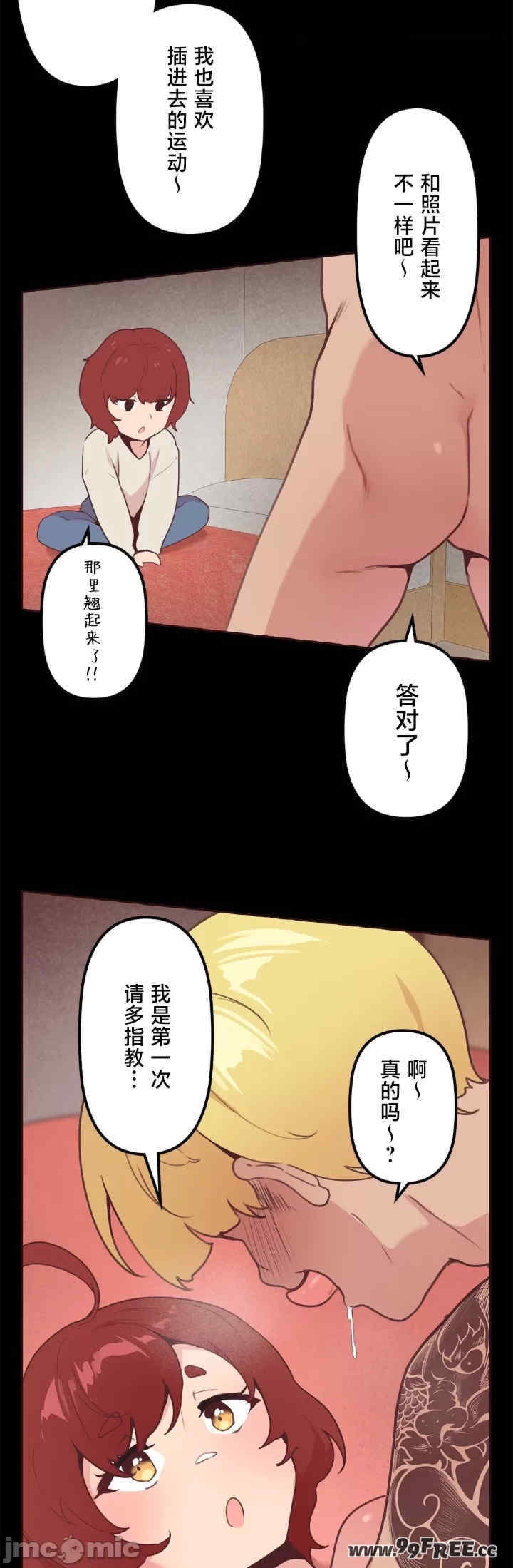 第34张