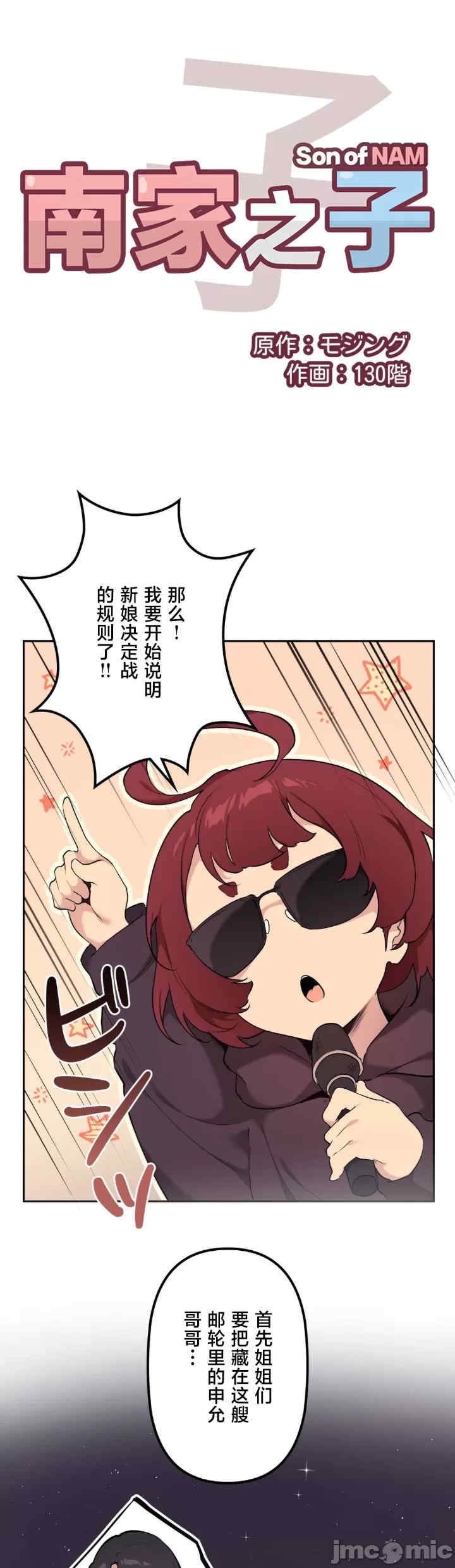 第3张
