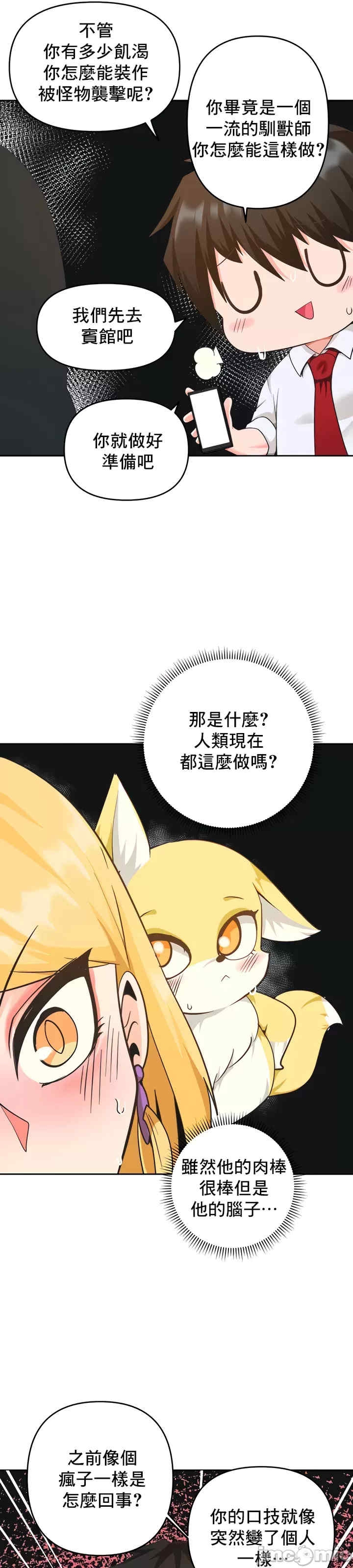 第25张