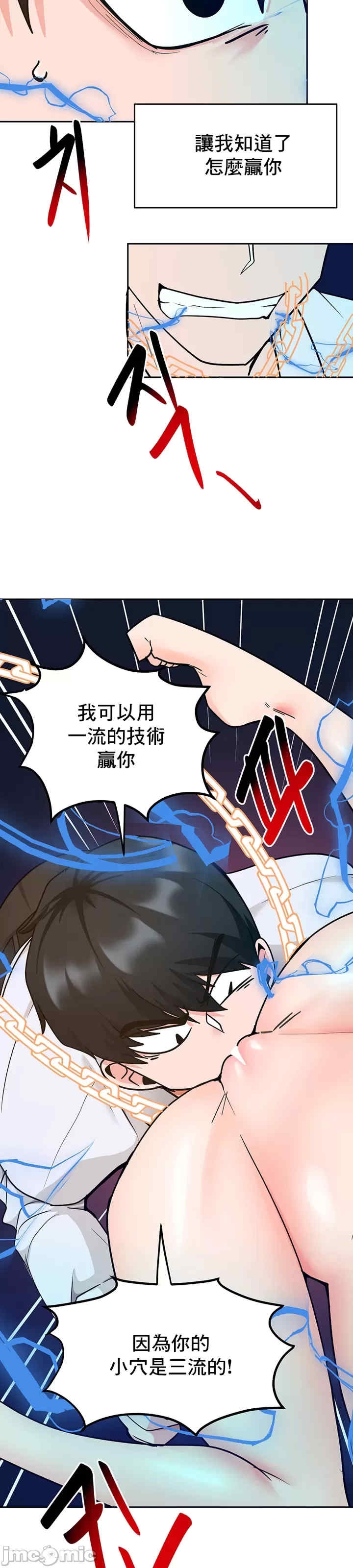 第44张