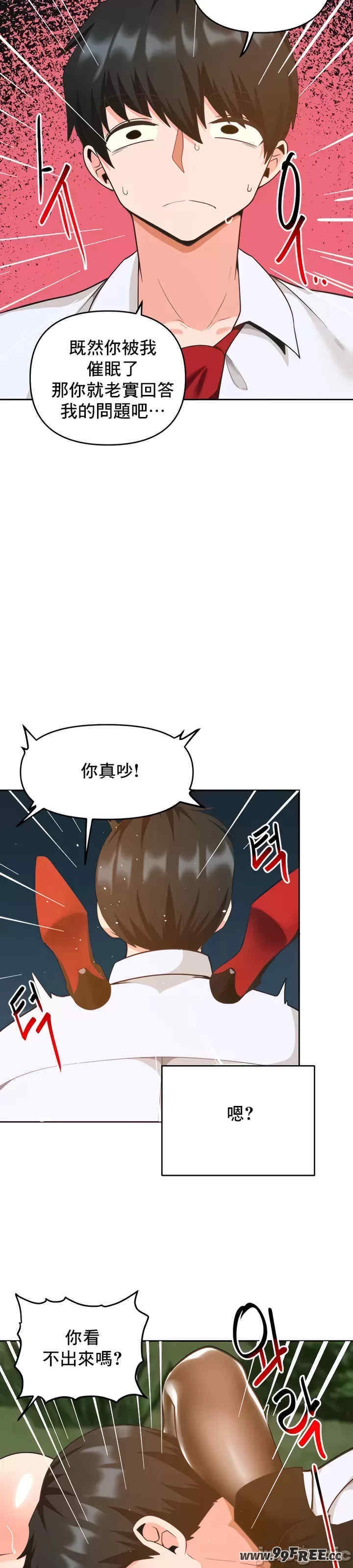 第26张