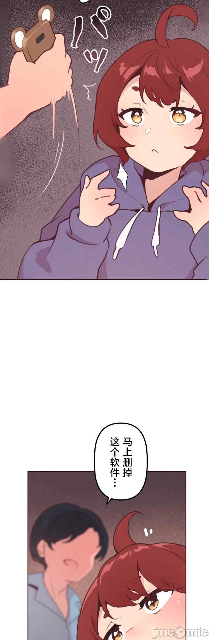 第37张
