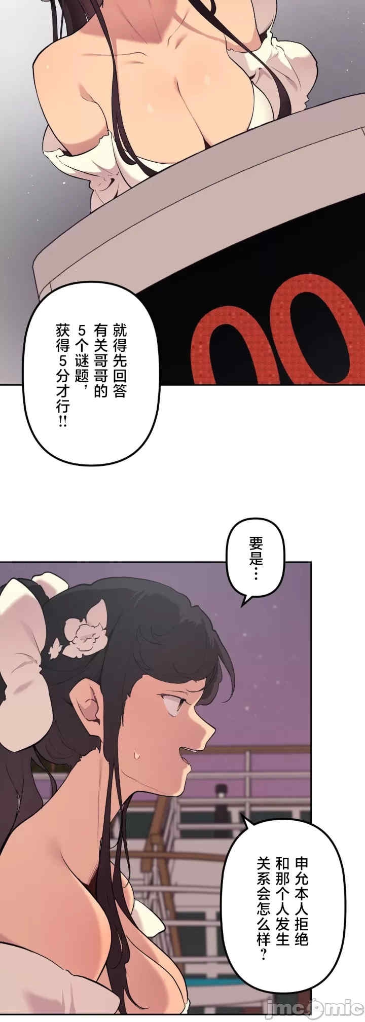 第6张