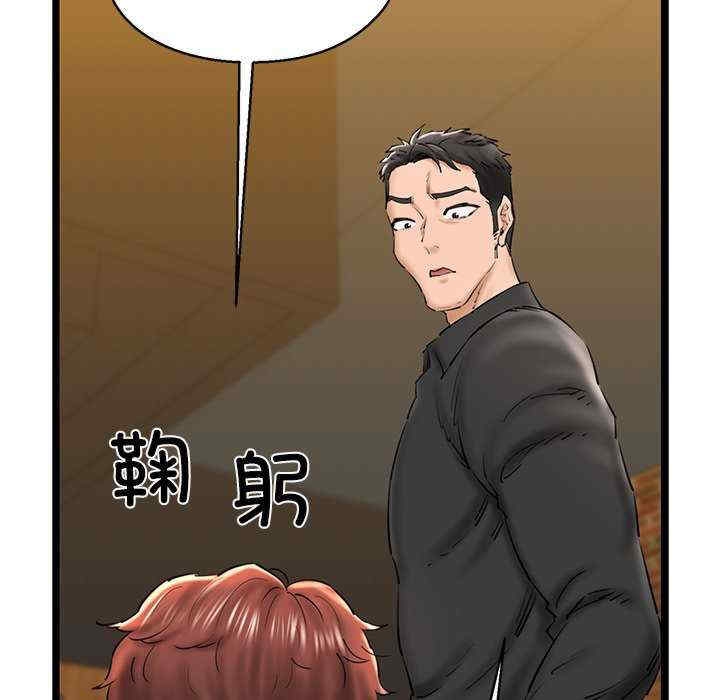 第66张