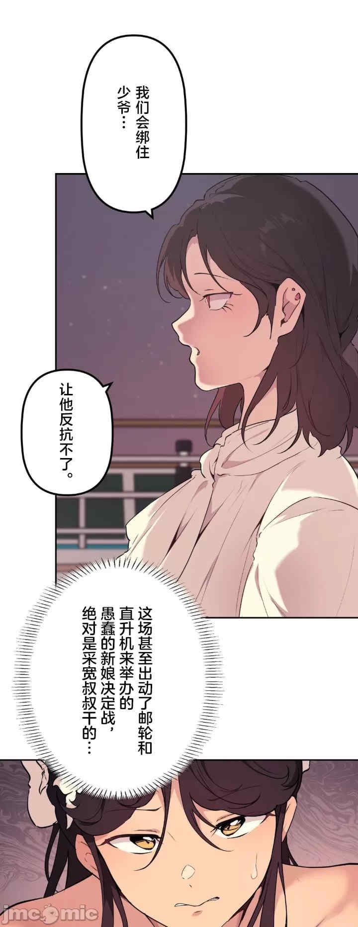 第7张