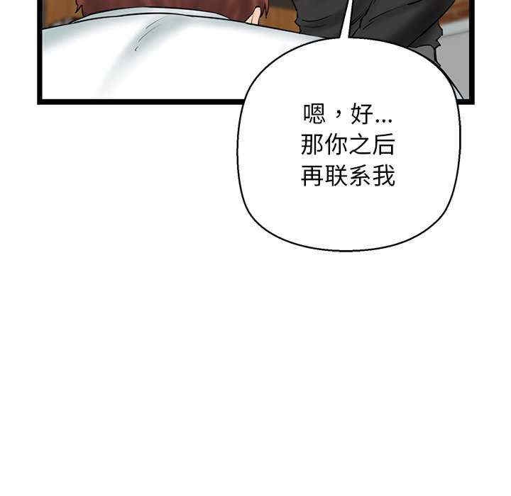 第67张