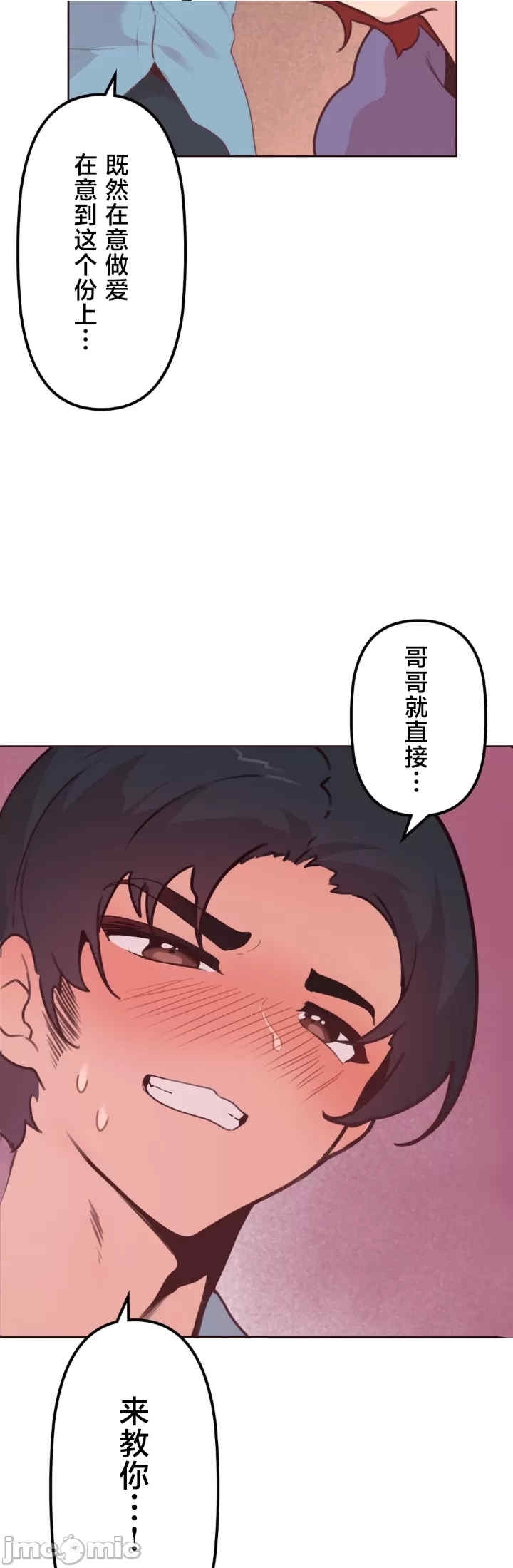 第38张