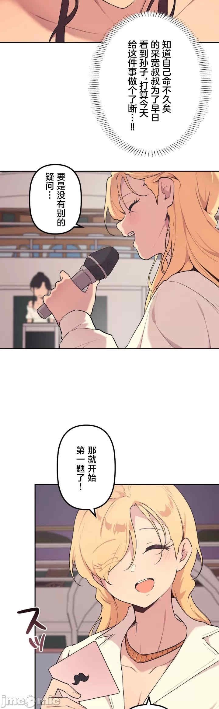 第8张