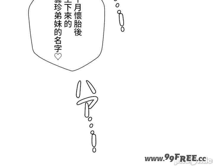 第67张
