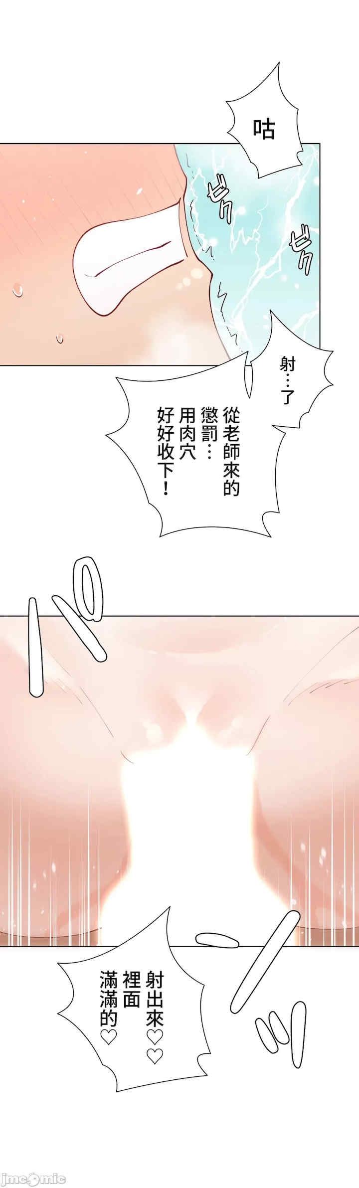 第21张