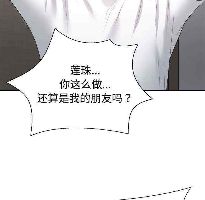 第182张