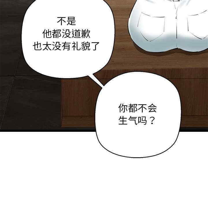 第77张