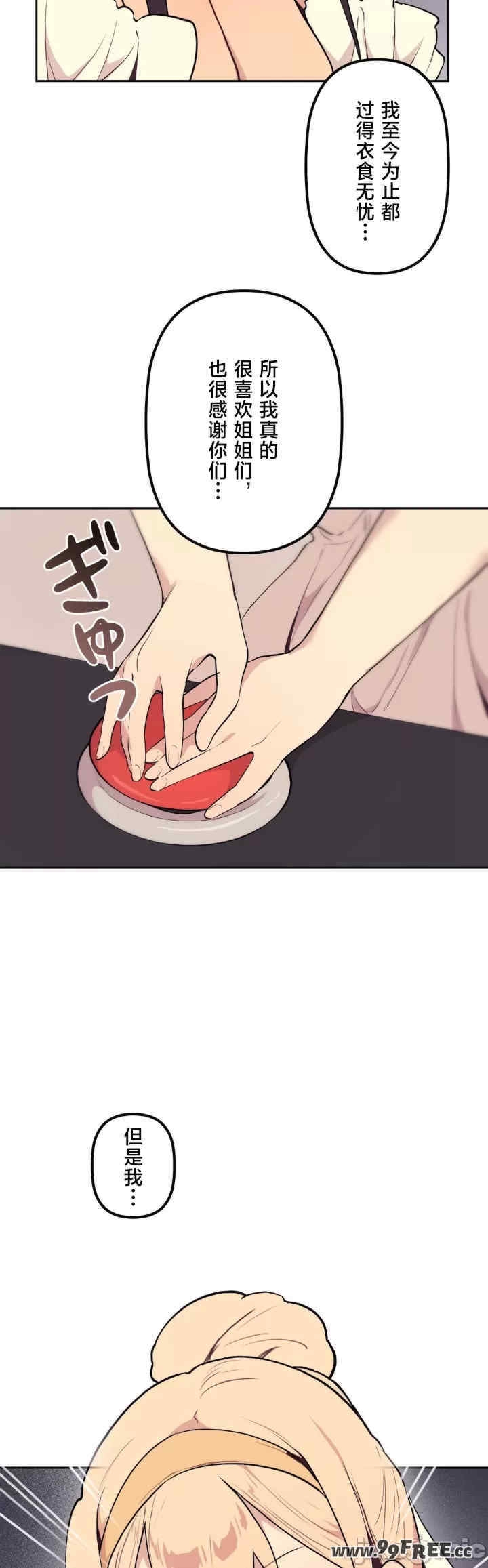 第11张