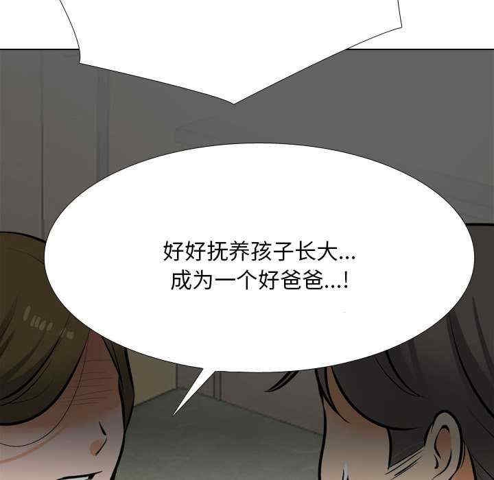 第139张