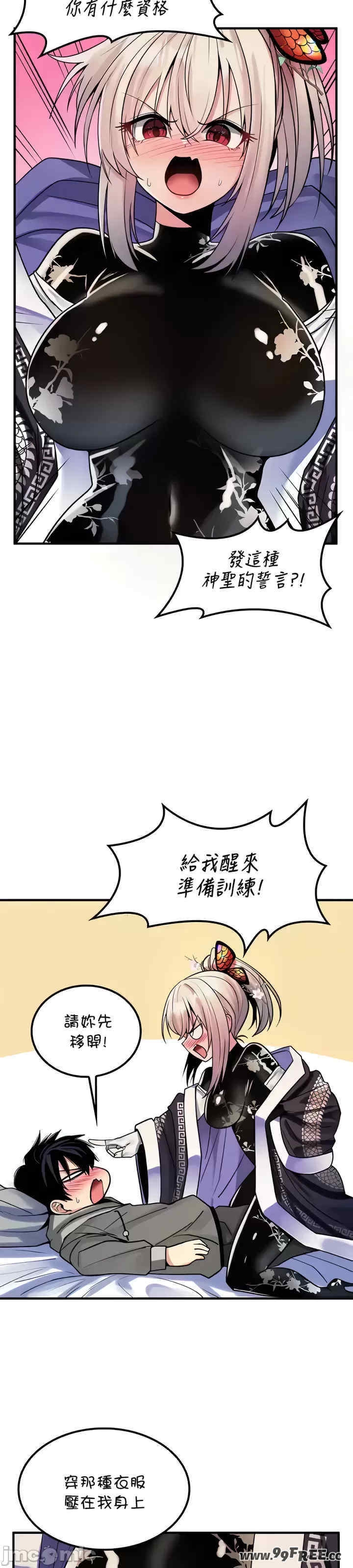 第8张