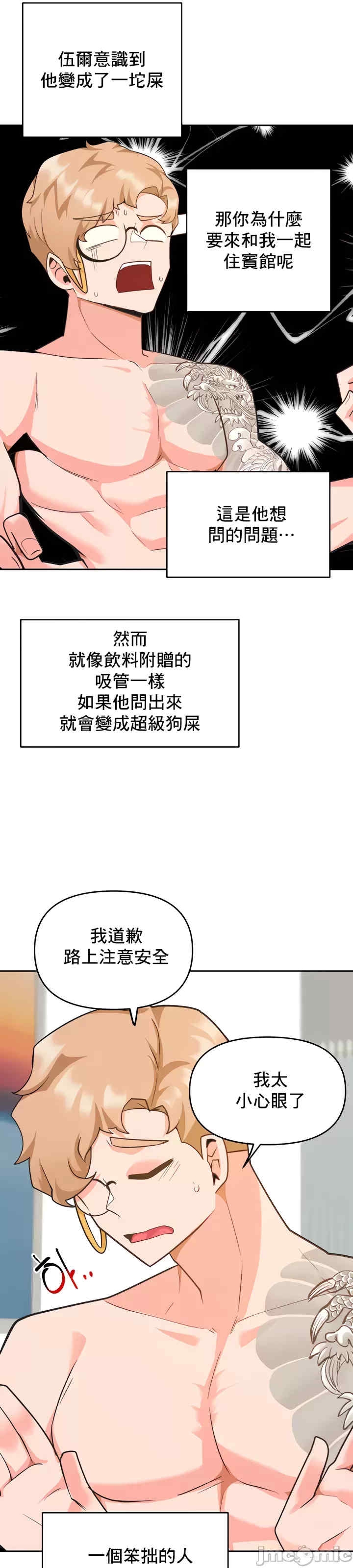 第35张