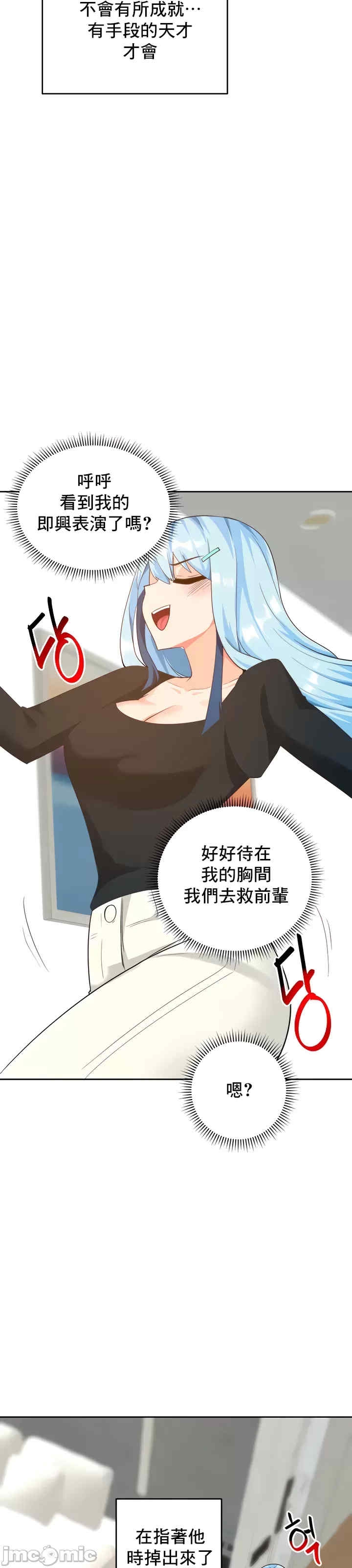 第36张