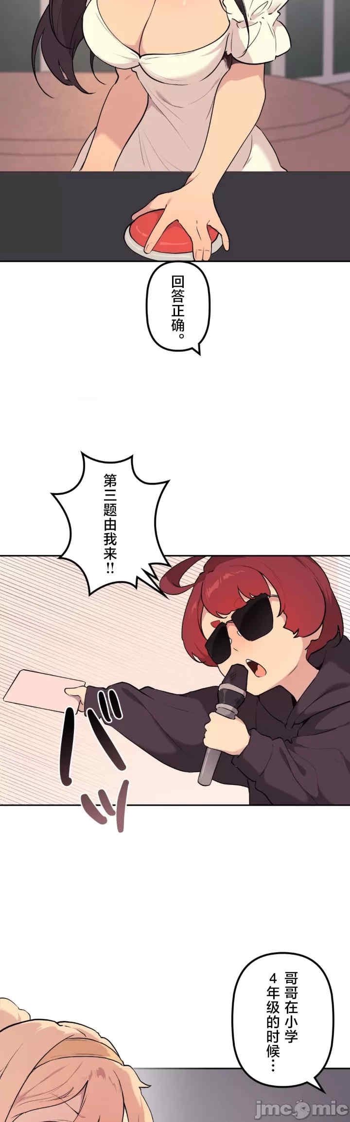 第16张